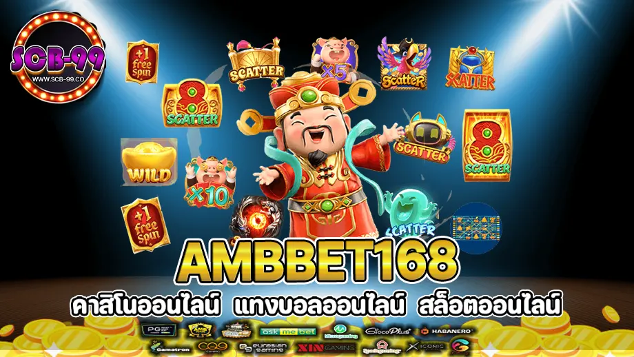 ambbet168