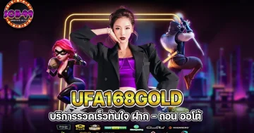 ufa168gold