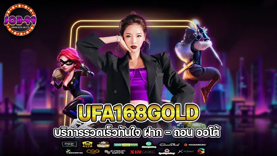 ufa168gold