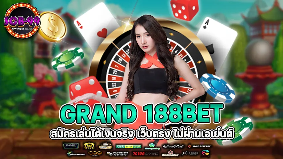 grand 188bet
