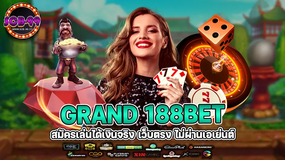 grand 188bet
