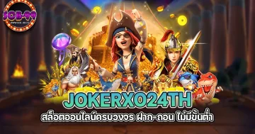 jokerxo24th