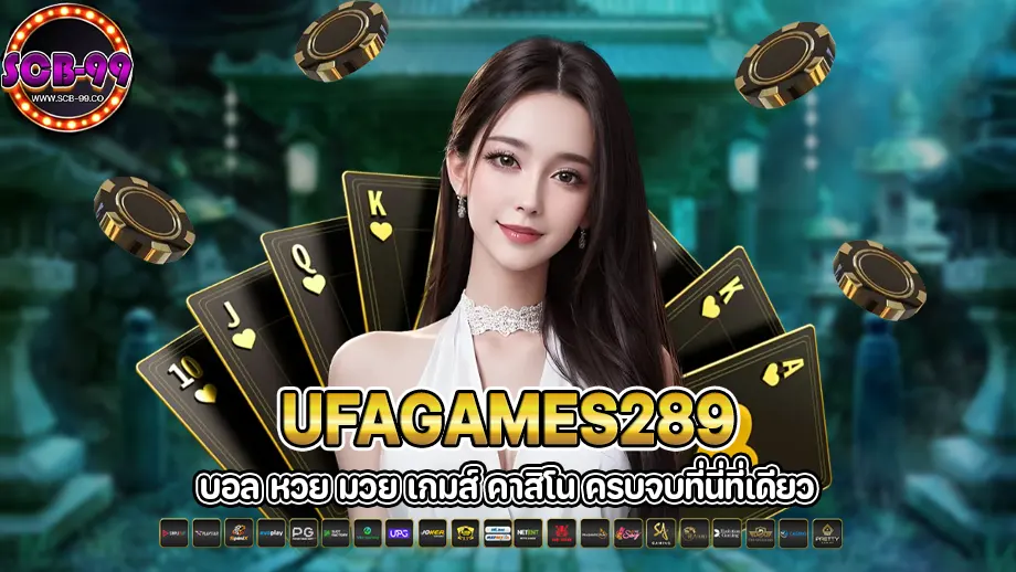 UFAgames289 