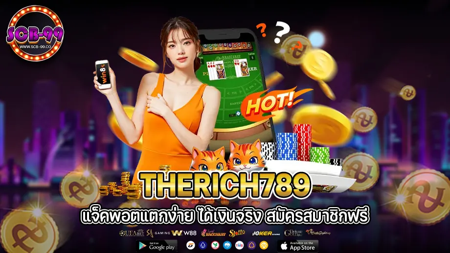 therich789 