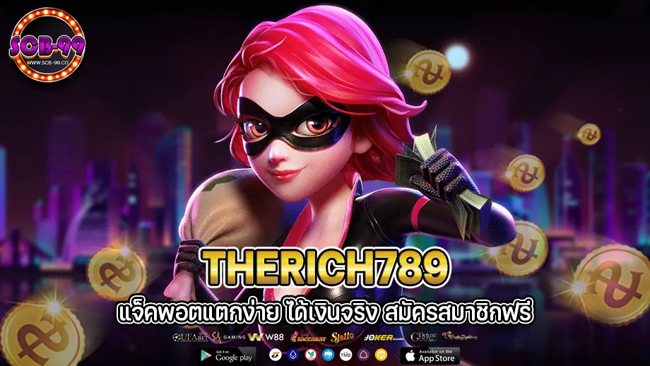 therich789 