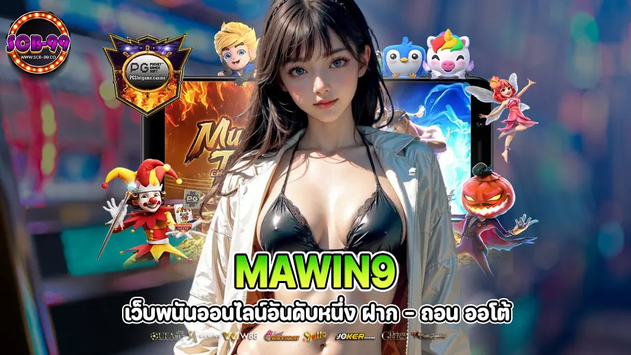 mawin9