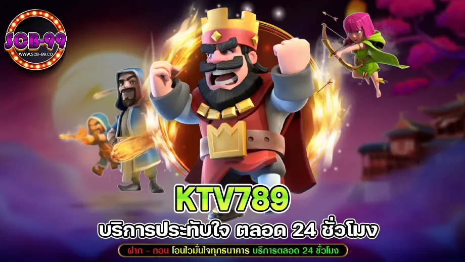 ktv789