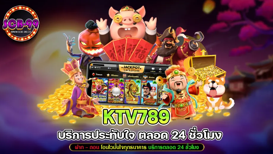 ktv789